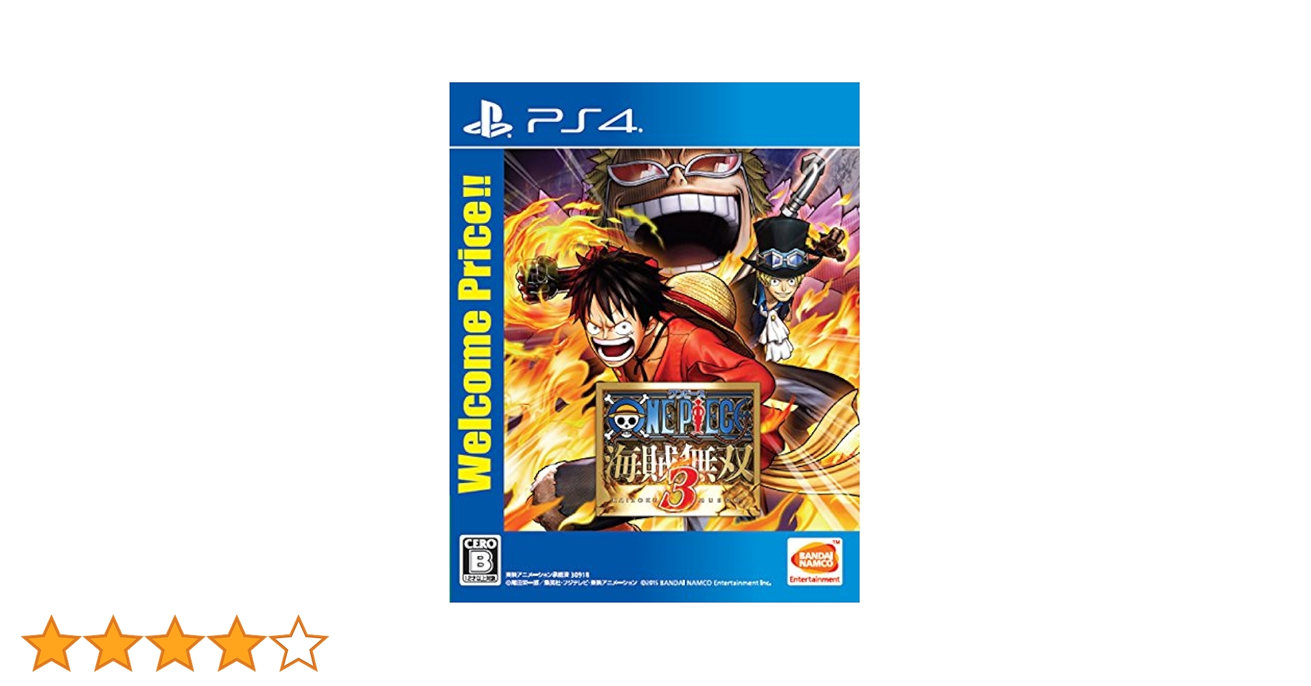 【封入特典付】ワンピース 海賊無双4 PS4 Amazon.co.jp: ONE PIECE 海賊無双4 : ゲーム